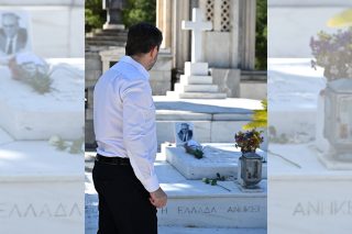 androulakis